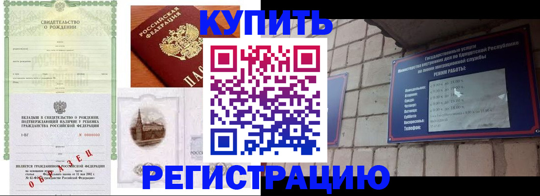 форма 3 в Новозыбкове